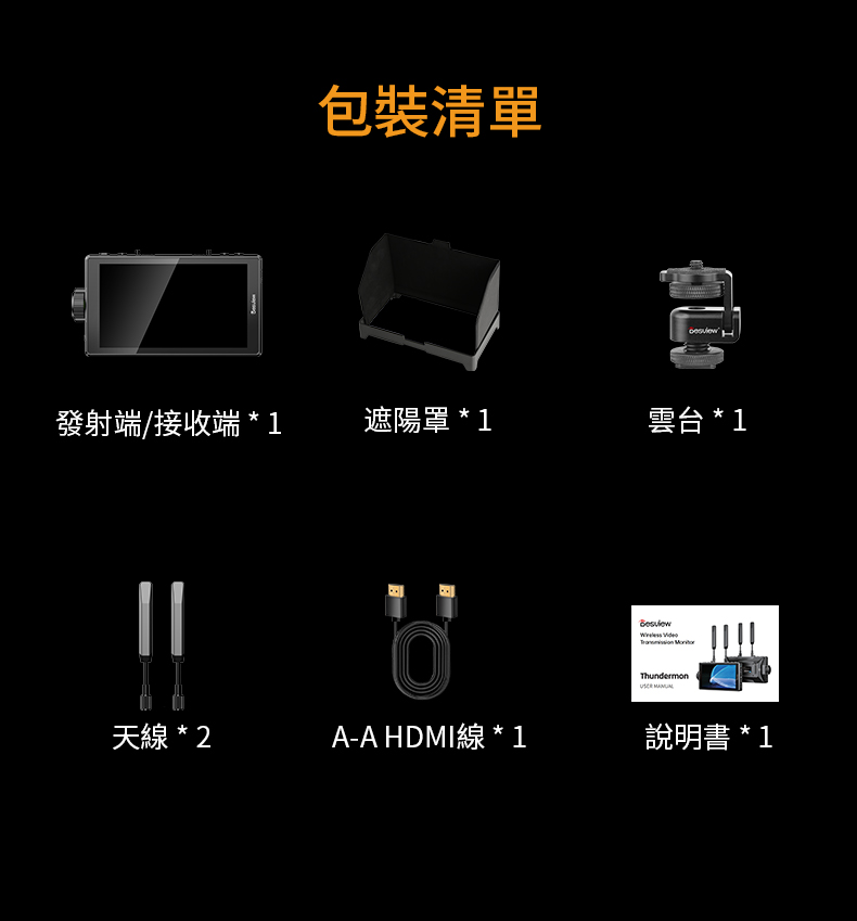 Thundermon-雷霆_13