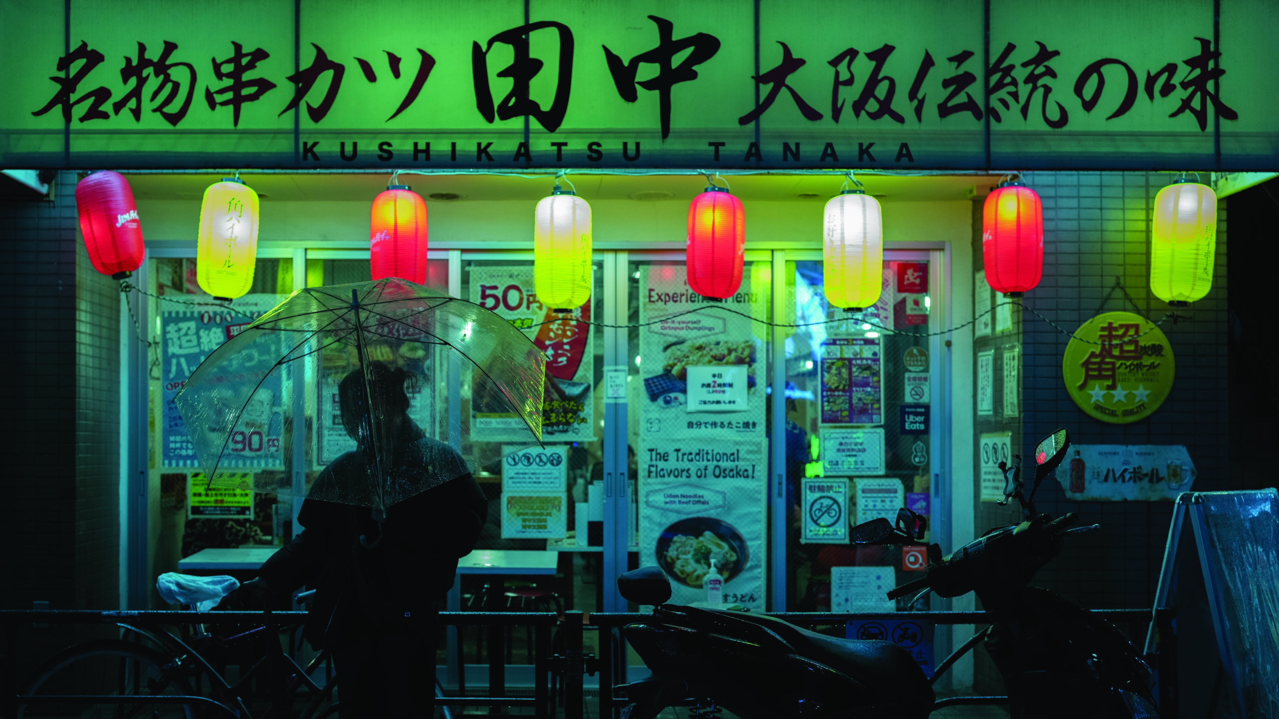 Otus ML 1.4_35_Ilan Derech_Tokyo_21